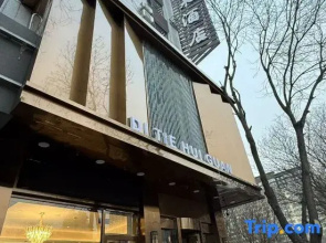 Shuiyiquan Hotel (Xinzhou Kailai Xinyue)
