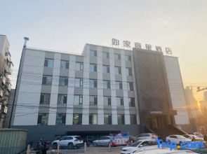 Home Inn Business Hotel (Jinzhou Liaoshen Battle Memorial Hall Shiqiaozi Early Market Branch）