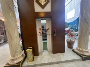 Sumaya (Сумайя)