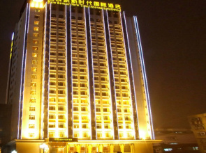 New Beacon New Time International Hotel