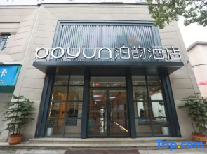 Boyun Boutique Hotel