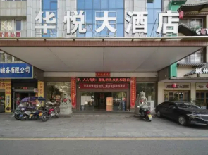 Huayue Hotel