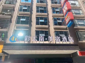 Color Yunnan Meisu Hotel