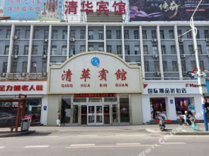 Jining Qinghua Hotel