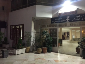 Complexe Jardins Andalous