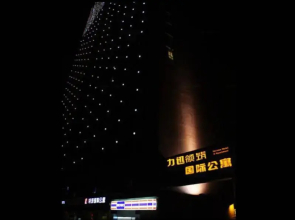 Chengdu Jincheng Holiday Apartment