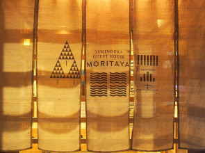 Yukinoura Guest House Moritaya