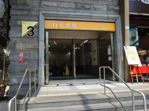 Taipei MRT Luxury Apartment(Monthly Stay)