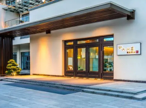 Liuzhouhui Boutique Hotel (Baota Park Store)