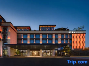 Luoyang Huamao Chunsong Hotel