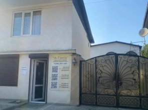 Nartaa house 2