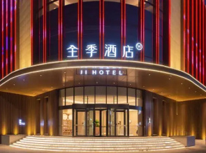 JI Hotel (Lvliang Jiaocheng South Ring Road)
