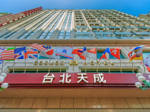 Cosmos Hotel Taipei