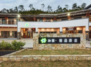 Heyuan Boutique Hotel