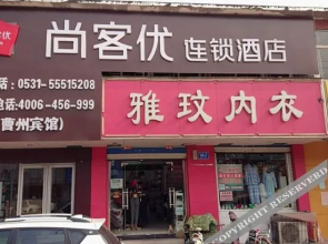 Shankee Hotel (Jinan Oncology Hospital West Railway Station)