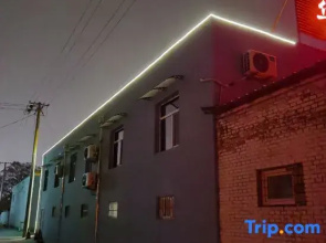 Xinzhou Huahai Hotel (West Railway Station)