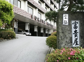 Unzen Fukiya