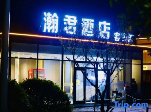 Time Haicang Jun Hotel
