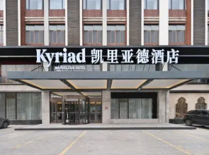 Kyriad Hotel (Haining Hainan Road Branch)