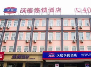 Hanting Hotel Hefei Xiao Yao Jin Branch