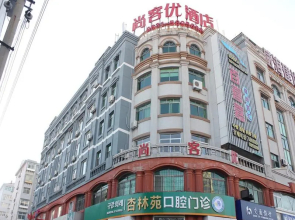 Thank Inn Plus Hotel Weihai  Wenhua East Road