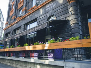 Гостиница Туфенкян Исторический Ереван