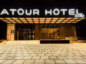 Atour Hotel Yuyang West Road Yulin