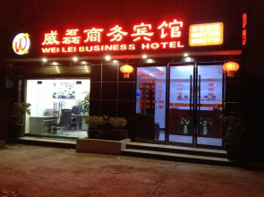 Wei Lei Business Hotel Zhangjiajie