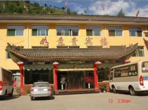 Wutai Mountain Ruyi Grand Hotel