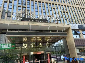 Lvyue Luxury Hotel
