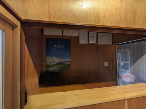 Aso Sakura Ark - Hostel