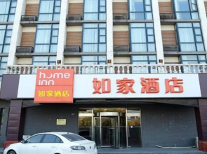 Home Inn Tianjin Zhongshan Road Arts College
