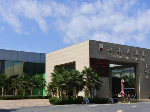 Jiangnanchun Hot Spring Resort Hotel