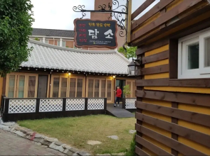 Damso 2nd Guest House