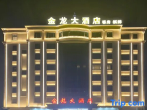 Jinlong Hotel
