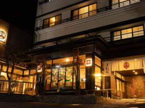 Uematsuya Ryokan