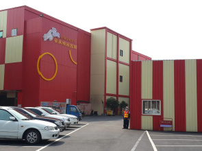 Anho Chew Hotel