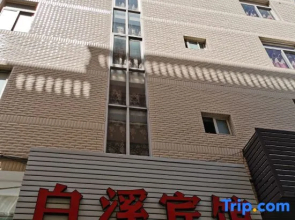 Yandang Mountain Baixi Hotel