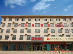 Shell Tai An Sun Tribe Manzhuang Town Government H