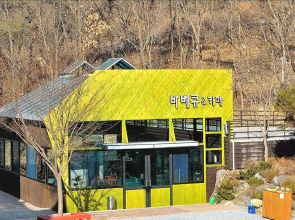 Hoengseong Hill Spring Pension
