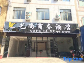 Funing Yishang Business Hotel