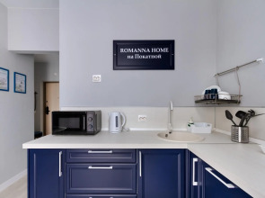 Romanna Home (Романна Хоум) на улице Покатная