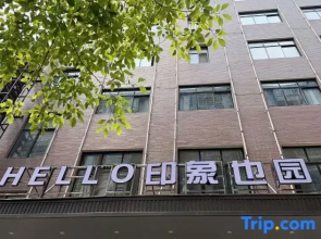 Hanshou Impression Yiyuan Hotel