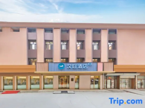 HanTing Hotel (Bei'an Railway Station Dongbeiya Shopping Park)