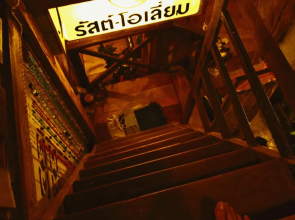 Baan ChanKhiang at ChiangKhan