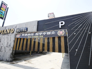 Chungju Piano Motel