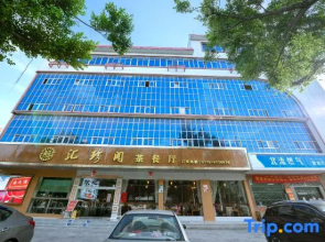 North Stream Furama Hotel