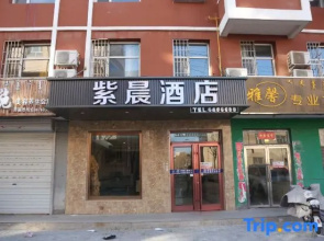 Hanggin Rear Banner Zichen Hotel