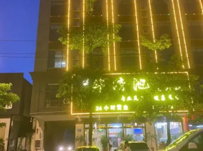 Yunju Qijian Homestay (Mangshi Airport Branch)