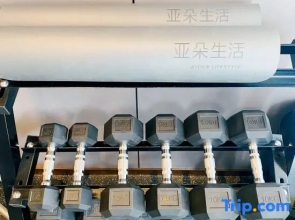 Atour Hotel, Gaofeng Park, Zigong Huashang International City